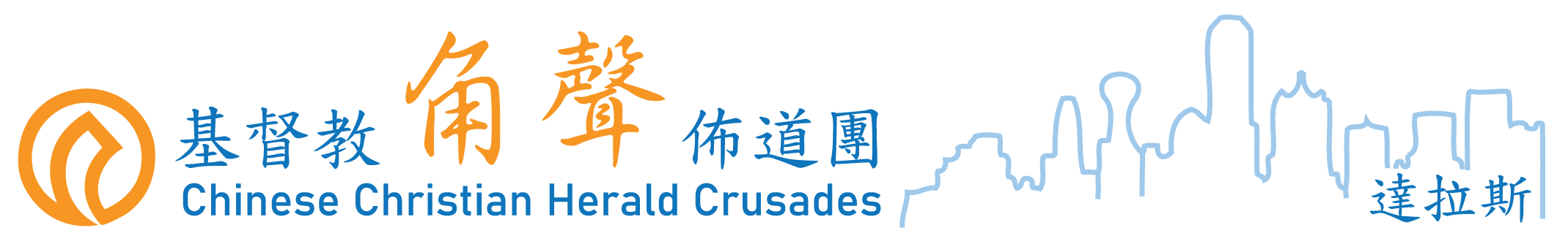 基督教角聲佈道團 Logo