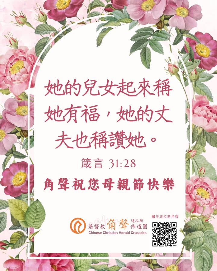 達拉斯角聲